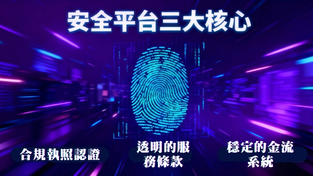 通博帳冊不只記錢還記個資！上萬玩家聯絡方式疑遭轉賣詐騙集團，二度引發恐慌